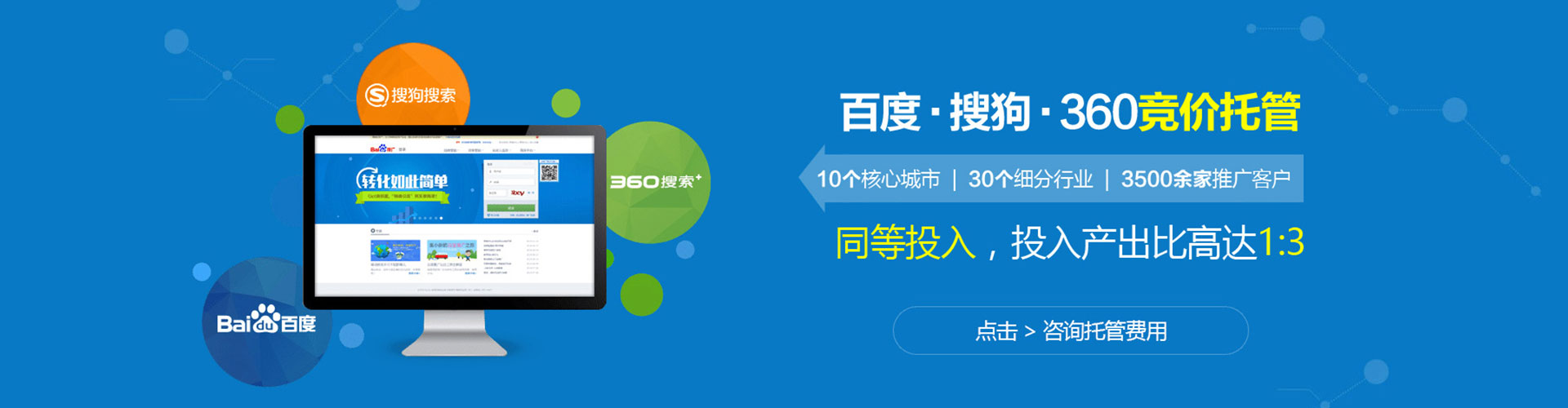 伊吾百度充值高返点