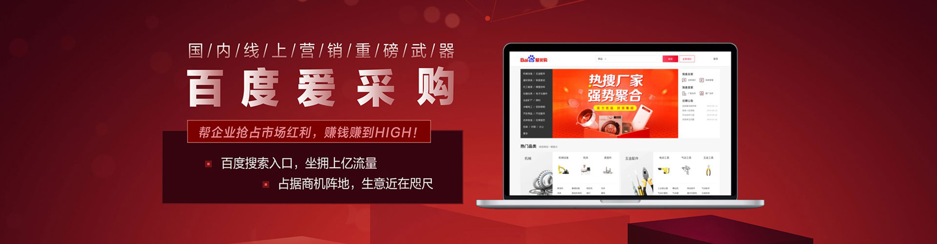 伊吾信息流竞价