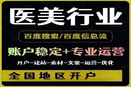 SEM推广与竞价代运营结合的实战案例分析