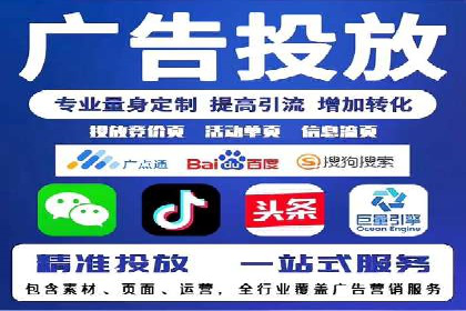 案例展示：SEM营销助力企业线上线下联动
